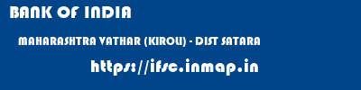 BANK OF INDIA  MAHARASHTRA VATHAR (KIROLI) - DIST SATARA    ifsc code